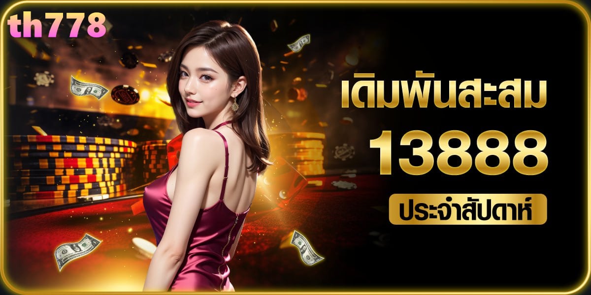 ค่ายเกมสล็อต168