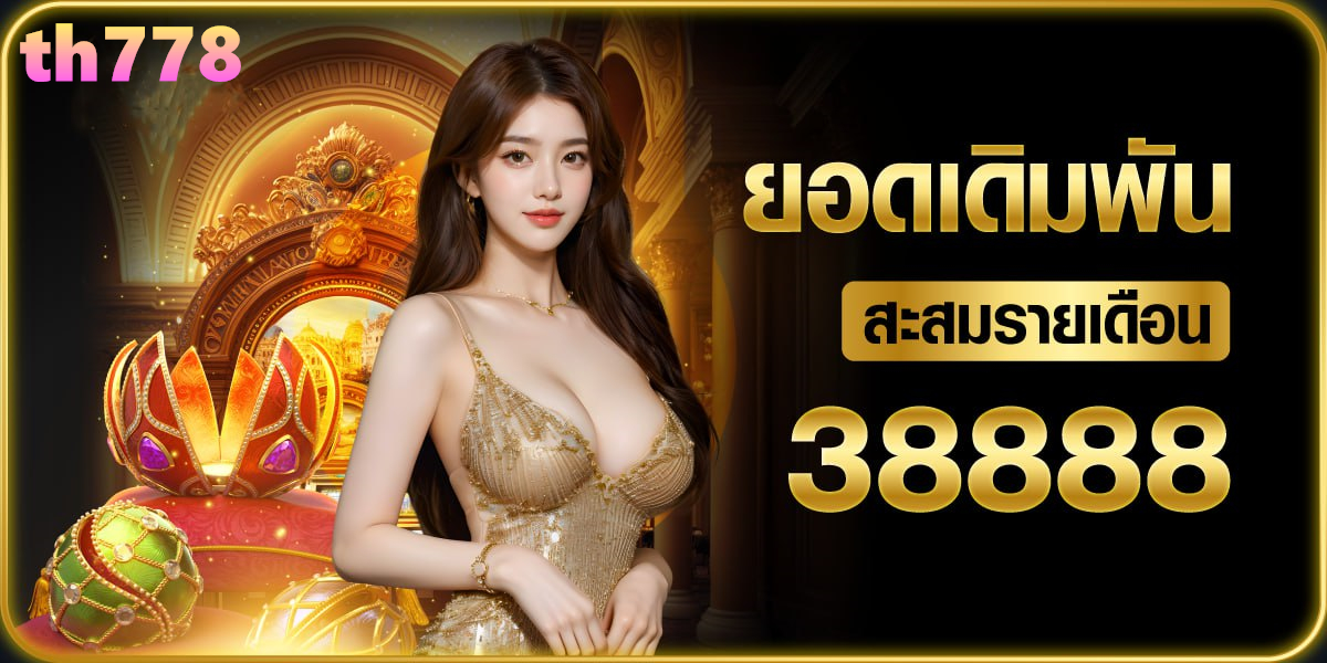 1234 superslot เครดิตฟรี 50