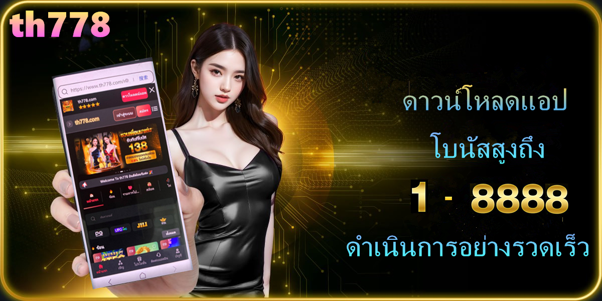 เว็บไทเกอร์88