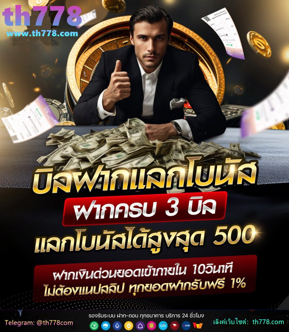 รวมเว็บ lava slot เครดิตฟรี