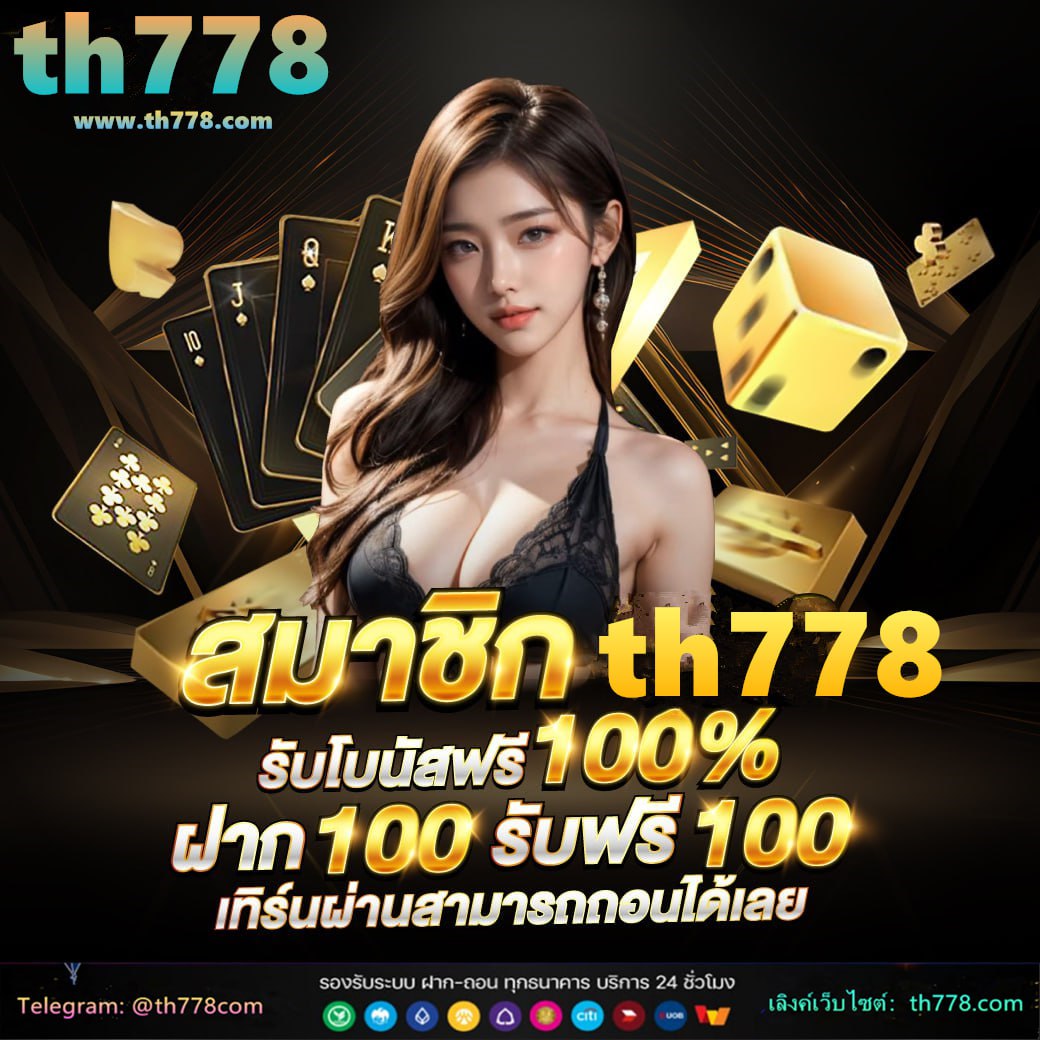 ทางเข้า1688sagame