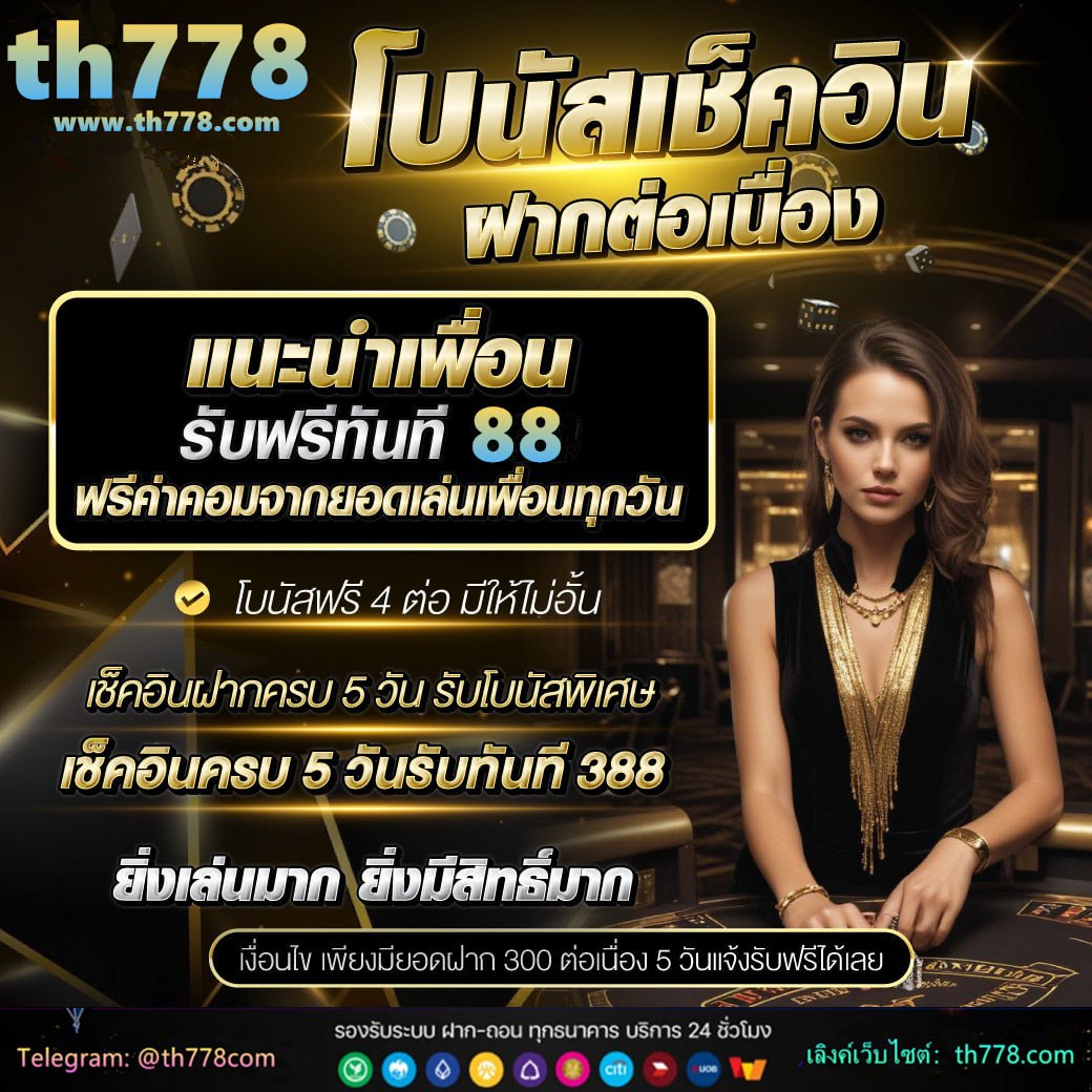 slotvip888