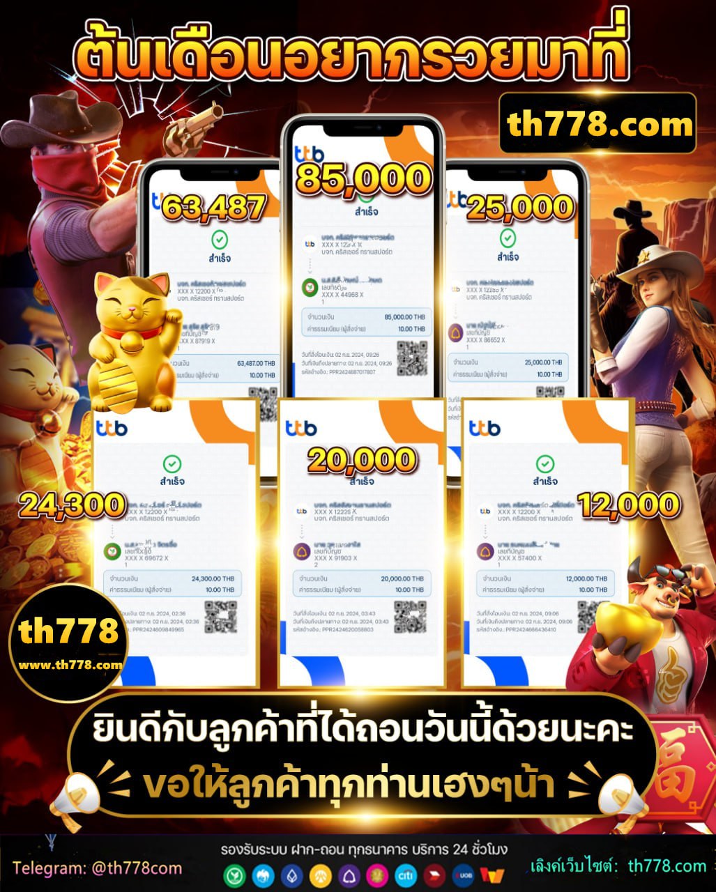 เข้าสู่ระบบ hotmail