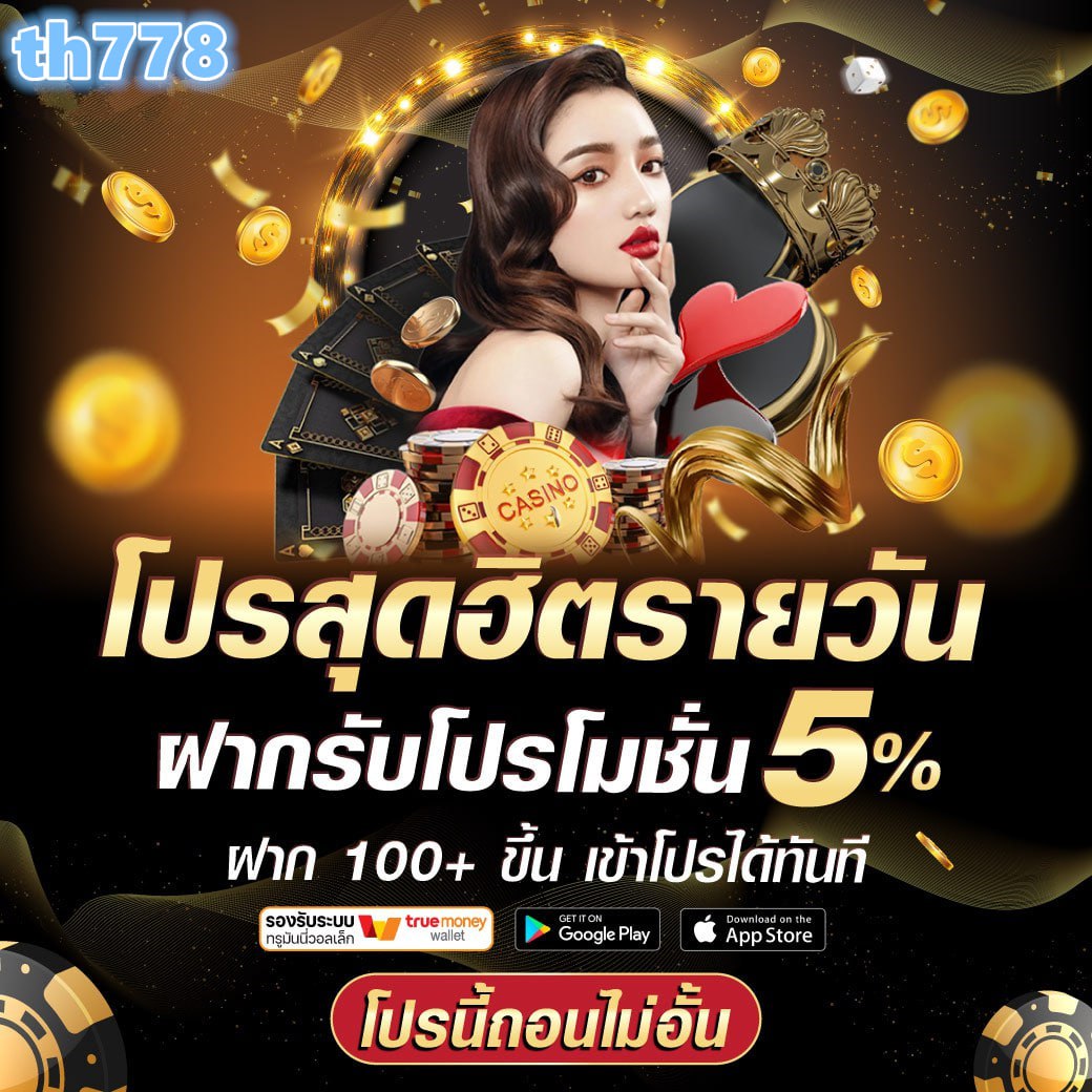 เฮงเฮง569 เครดิตฟรี