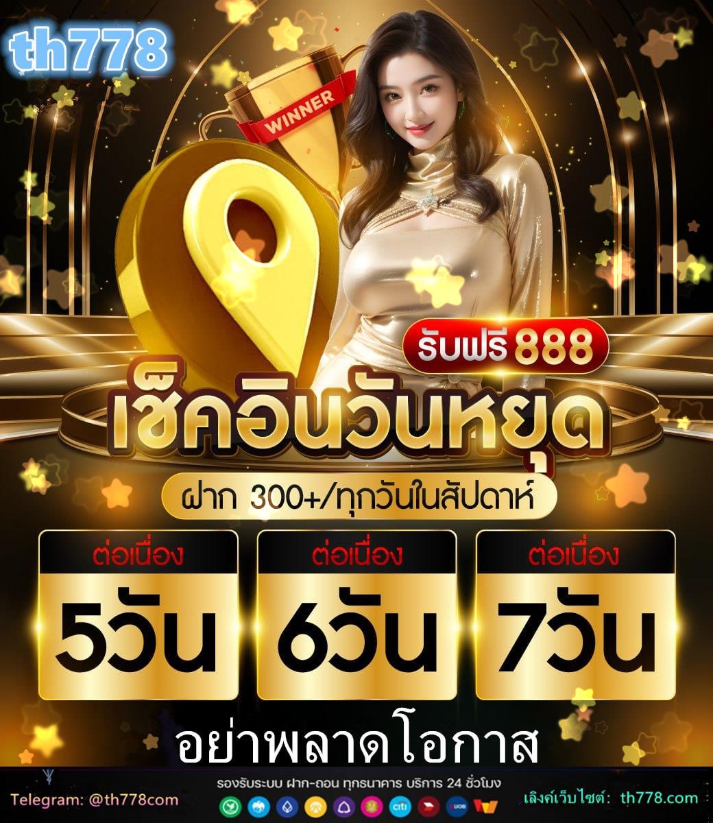 168bigbet เข้าสู่ระบบ